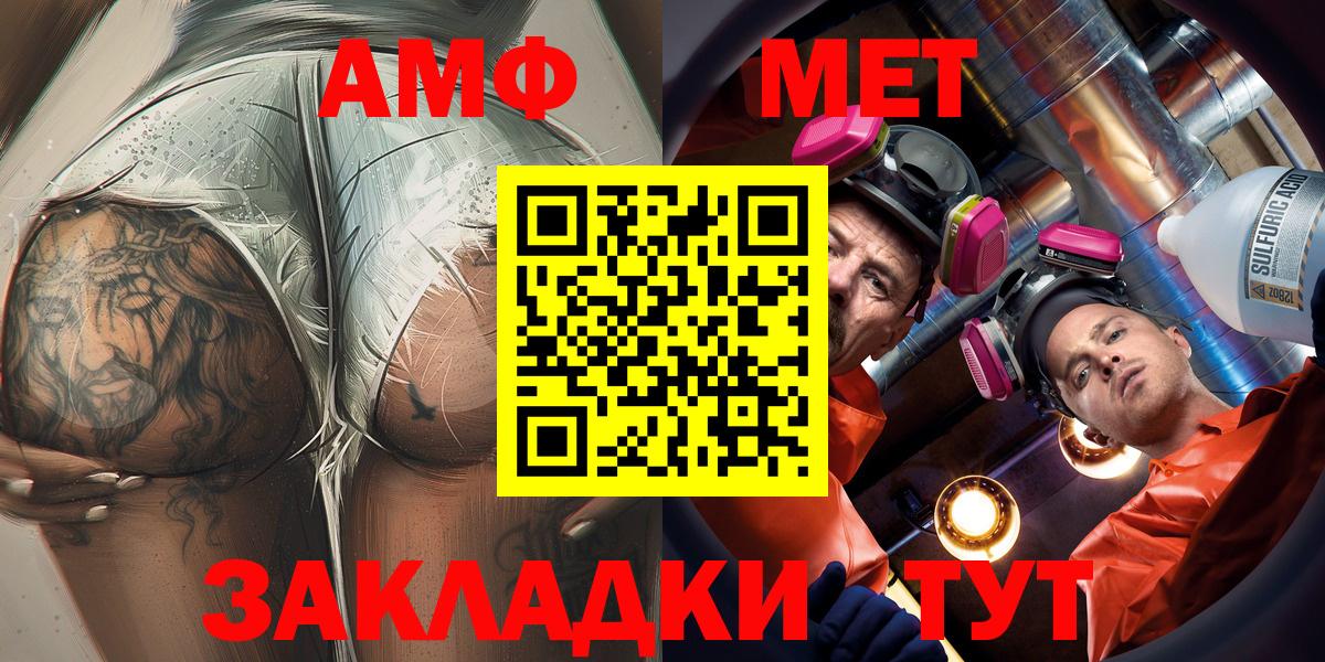 площадка официальный сайт  Вход с VPN  АМФ  АМФЕТАМИН  Уварово  Amphetamine VHQ 
