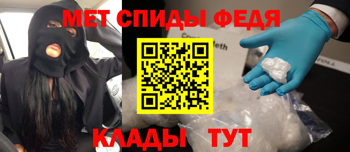 Амфетамин 98% Уварово