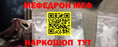 мет Лесосибирск