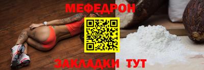 мет Лесосибирск