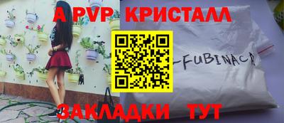 дмт Ливны