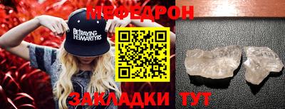 дмт Ливны