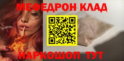 дмт Ливны