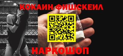 дмт Ливны