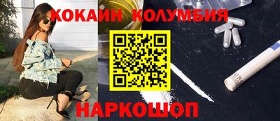 дмт Ливны