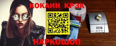 мет Лесосибирск