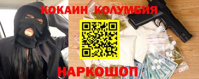 дмт Ливны