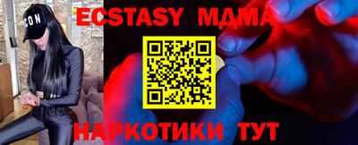 амф Ликино-Дулёво