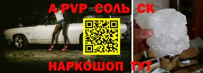 мет Лесосибирск