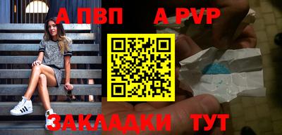 дмт Ливны
