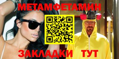 мет Лесосибирск