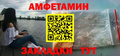 дмт Ливны