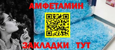 мет Лесосибирск