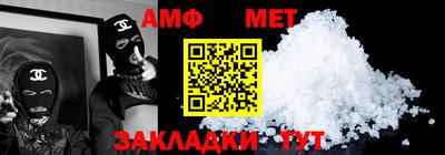 дмт Ливны