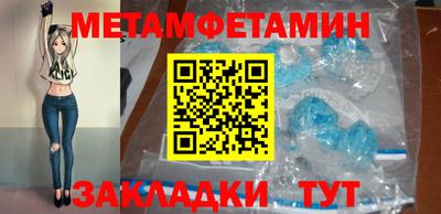 дмт Ливны