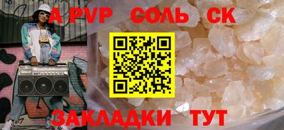 дмт Ливны