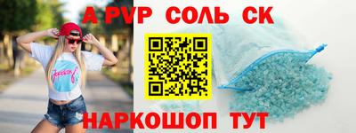 мет Лесосибирск