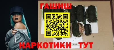 мет Лесосибирск
