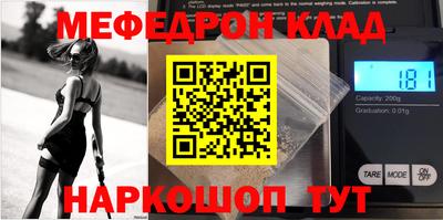 мет Лесосибирск