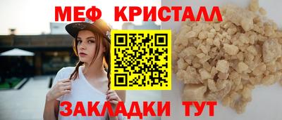 амф Ликино-Дулёво