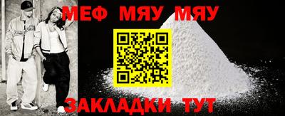 мет Лесосибирск