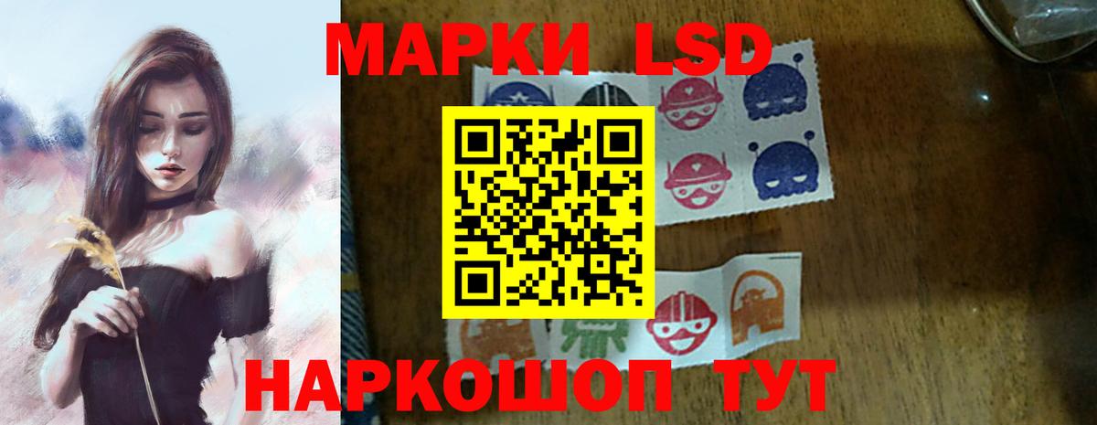 Уварово  Лсд 25 экстази ecstasy  ЛСД экстази  Вход с VPN 