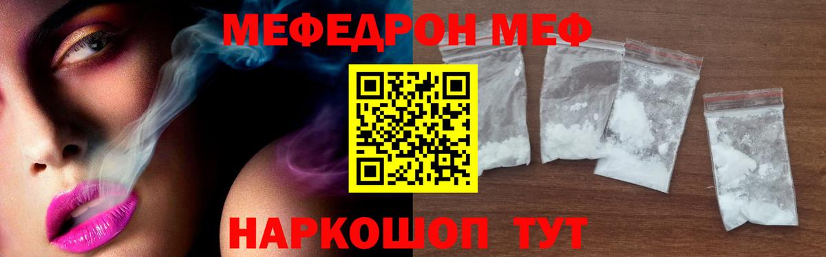 блэк спрут ссылка  Вход с VPN  МЯУ-МЯУ 4 MMC  Уварово  Меф mephedrone 