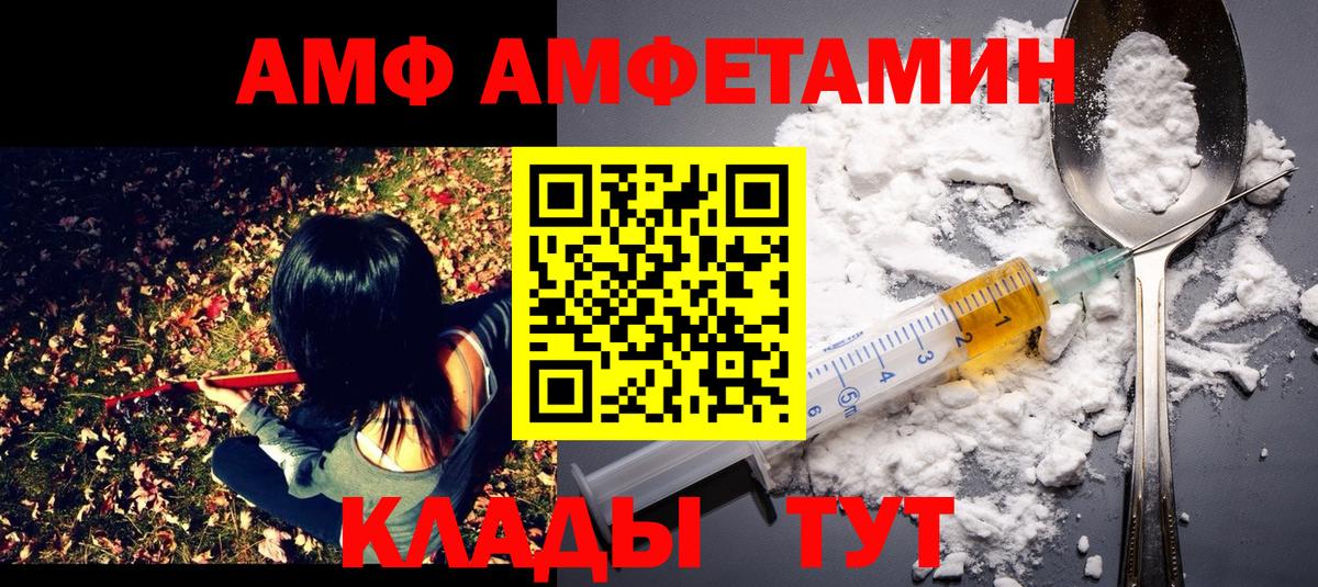 Уварово  Метамфетамин винт  Вход с VPN 