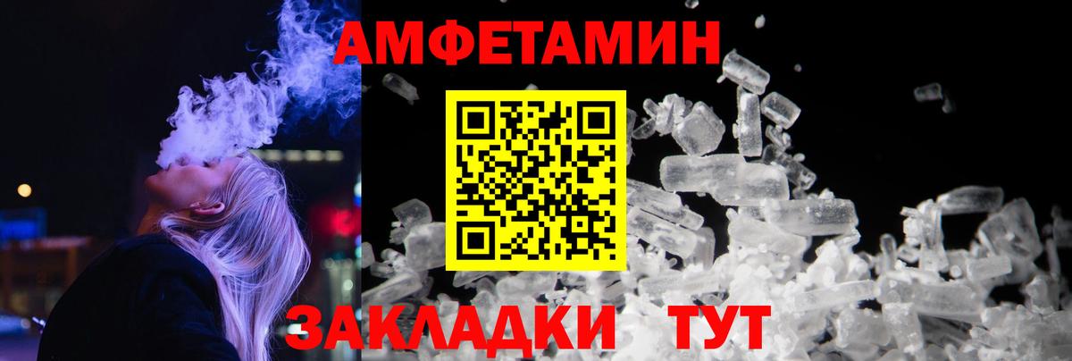 Первитин кристалл Уварово