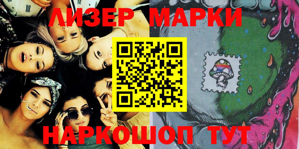Уварово  Марки N-bome  Вход с VPN  Марки N-bome 1,8мг 